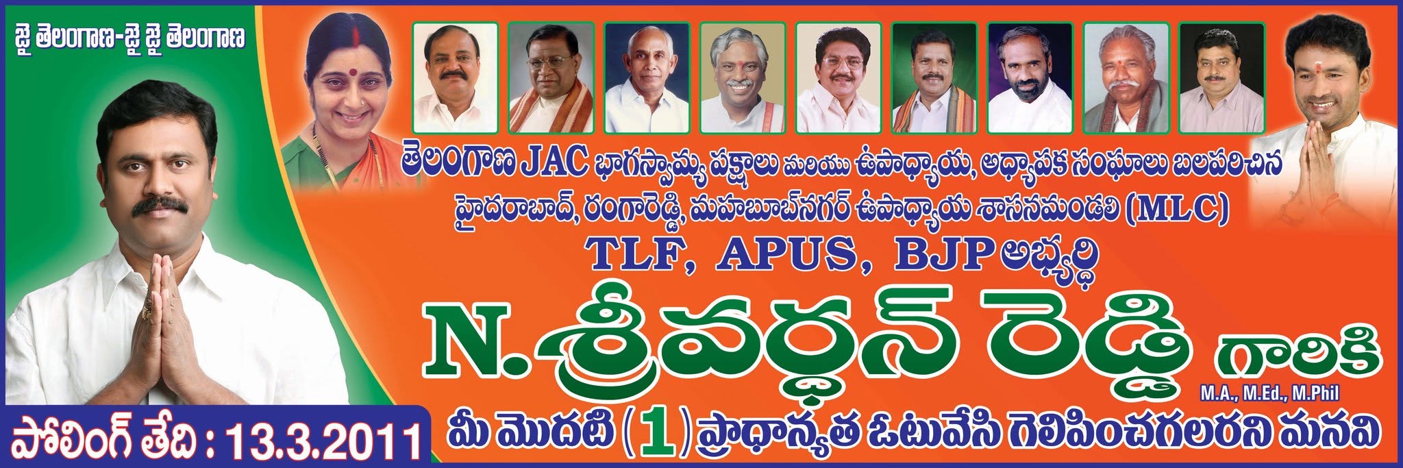 Teacher MLC Elections — Fighting for Teachers' Voice
